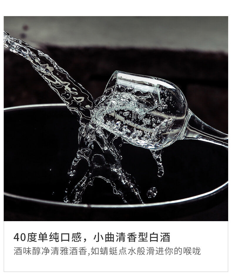 Chinese Wine Jiang Xiao Bai