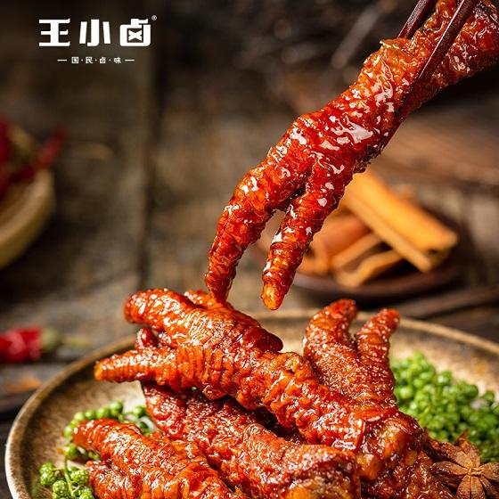 China Lucky Wang Stew Fried Chicken Feet 105g