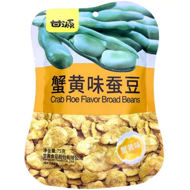 China Gan Yuan Horsebean