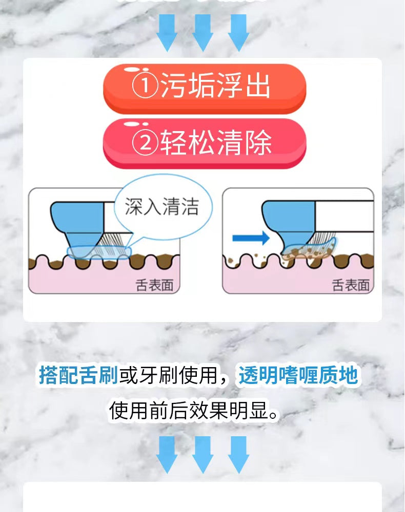 LION NONIO Tongue Cleaner Gel / Toothbrush 1pc 狮王舌苔清洁啫喱/牙刷