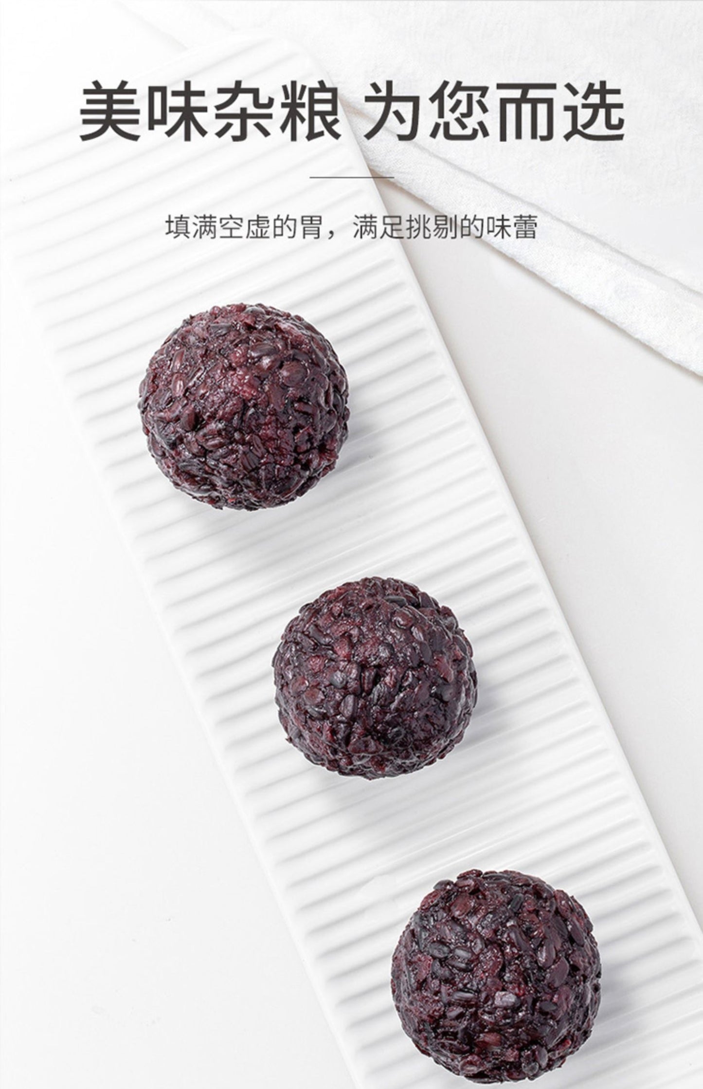 Arroz negro orgánico de 500 g, el más vendido de China, Mr Fang Store