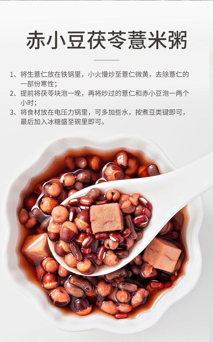 Gran vendedor de China Mr Fang Store Frijol de arroz rojo 1kg方家铺子 赤小豆1kg/袋装