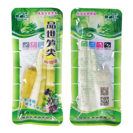 China PinShi Bamboo Shoots 1pc