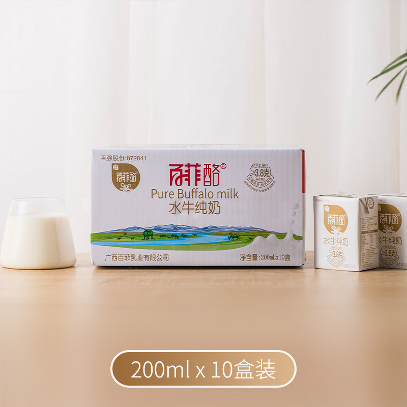 Pure Buffalo Milk 200ml