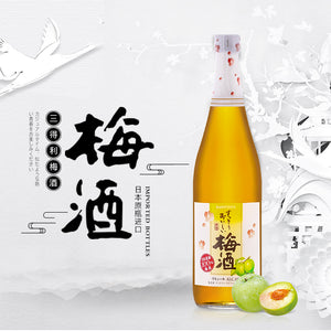 Licor de ciruela Suntory (importado de Japón) 720 ml