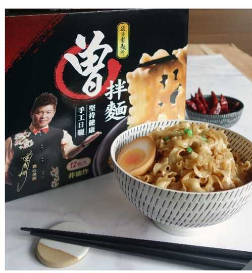 Taiwan Tseng Noodles Scallion With Sichuan Pepper 116g 1pc