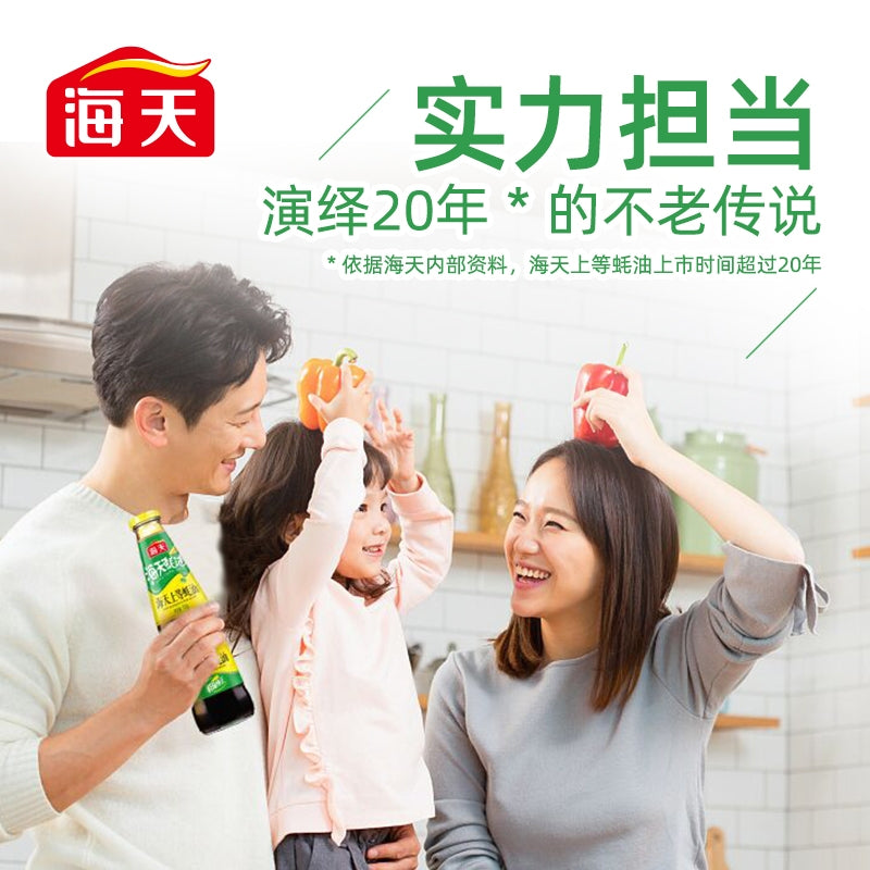 HADAY Premium Oyster Sauce