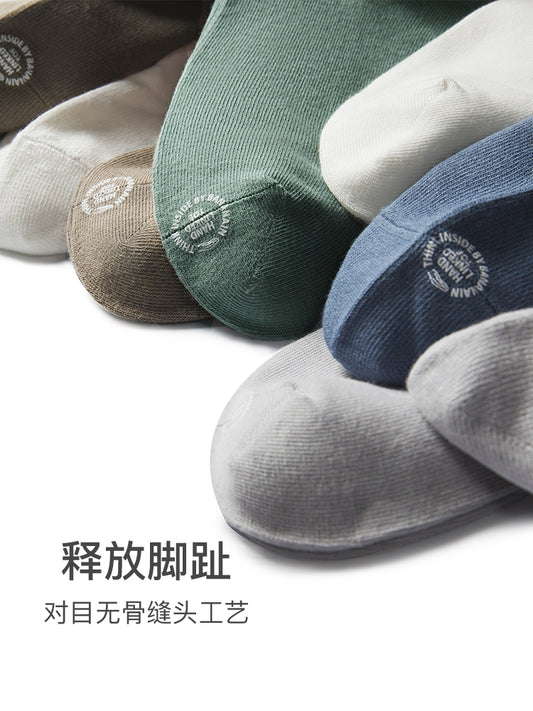 Bananain Socks For Men 5 Pairs