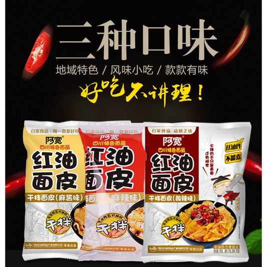 China Ah Kuan Chili Oil Noodles