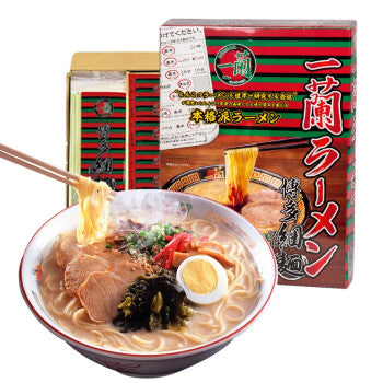 Japan Ichiran Ramen 5 servings