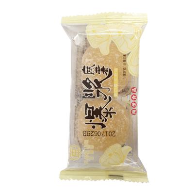 Yiang Live Molten Lava Mochi Milk Flavor 2pc