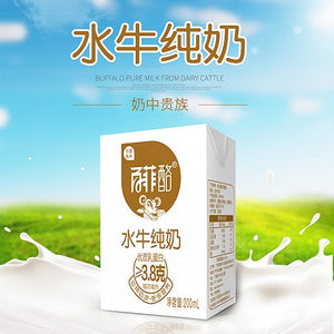 Leche de búfalo pura importada de China (200 ml)