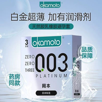 OKAMOTO ZERO ZERO THREE PLATINUM 3 Pcs.