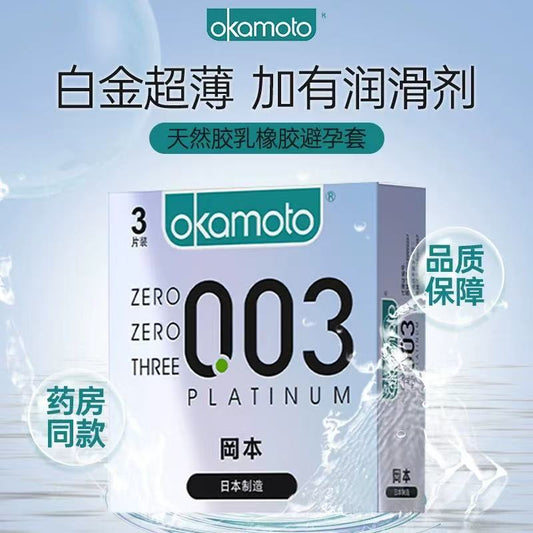 OKAMOTO ZERO ZERO THREE PLATINUM 3 Pcs.
