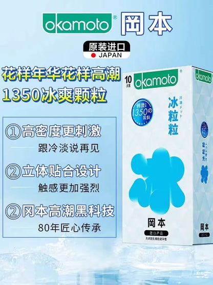 OKAMOTO ZERO ZERO THREE PLATINUM 3 Pcs.