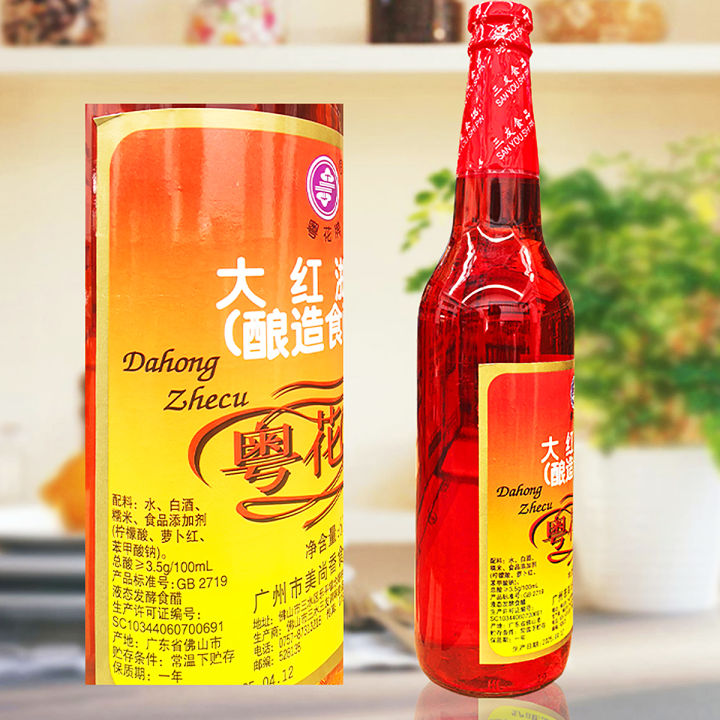 Yue Hua Zhejiang red vinegar 620 ml bottle — Bottle and enlarged label