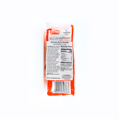 Panpan red bean dorayaki 12 pieces 144 g package — Back package and barcode