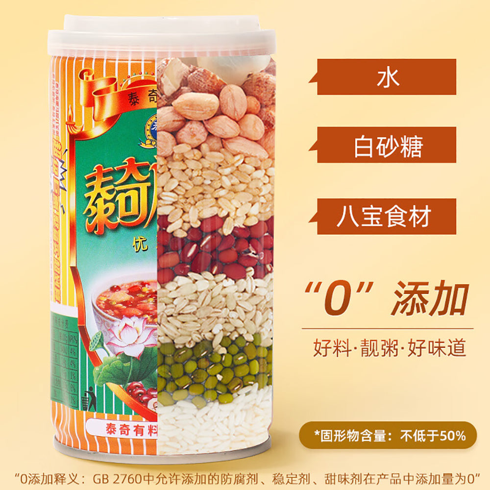 Tai Qi Eight Treasure Congee 370 g package — Ingredients and product information