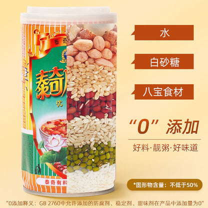 Tai Qi Eight Treasure Congee 370 g package — Ingredients and product information