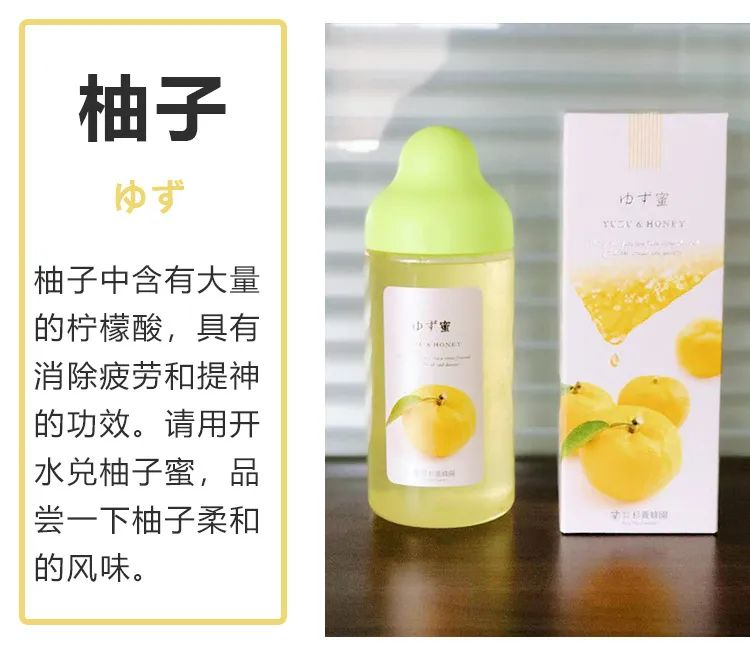 Sugi Bee Garden Honey With Yuzu Fruit Juice 500g日本杉养蜂园果汁蜂蜜 柚子味