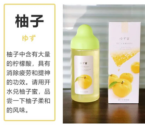 Sugi Bee Garden Honey With Yuzu Fruit Juice 500g日本杉养蜂园果汁蜂蜜 柚子味