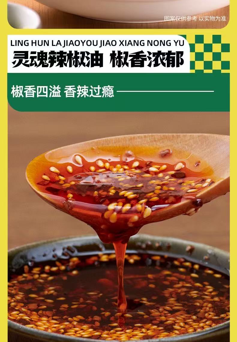 White Elephant Szechuan Chili Oil Cold Noodles 149g 白象挂面 四川红油凉面