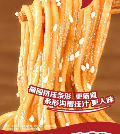 White Elephant Wuhan Spicy Chili oil Dry Noodle 163g 白象挂面 武汉热干面