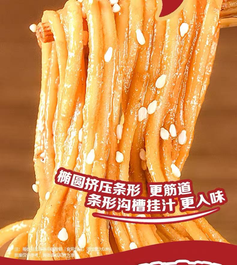 White Elephant Wuhan Spicy Chili oil Dry Noodle 163g 白象挂面 武汉热干面