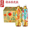 Tao Ti Apple Rose Flavor Green Tea 500ml  道地苹果玫瑰绿茶500ml