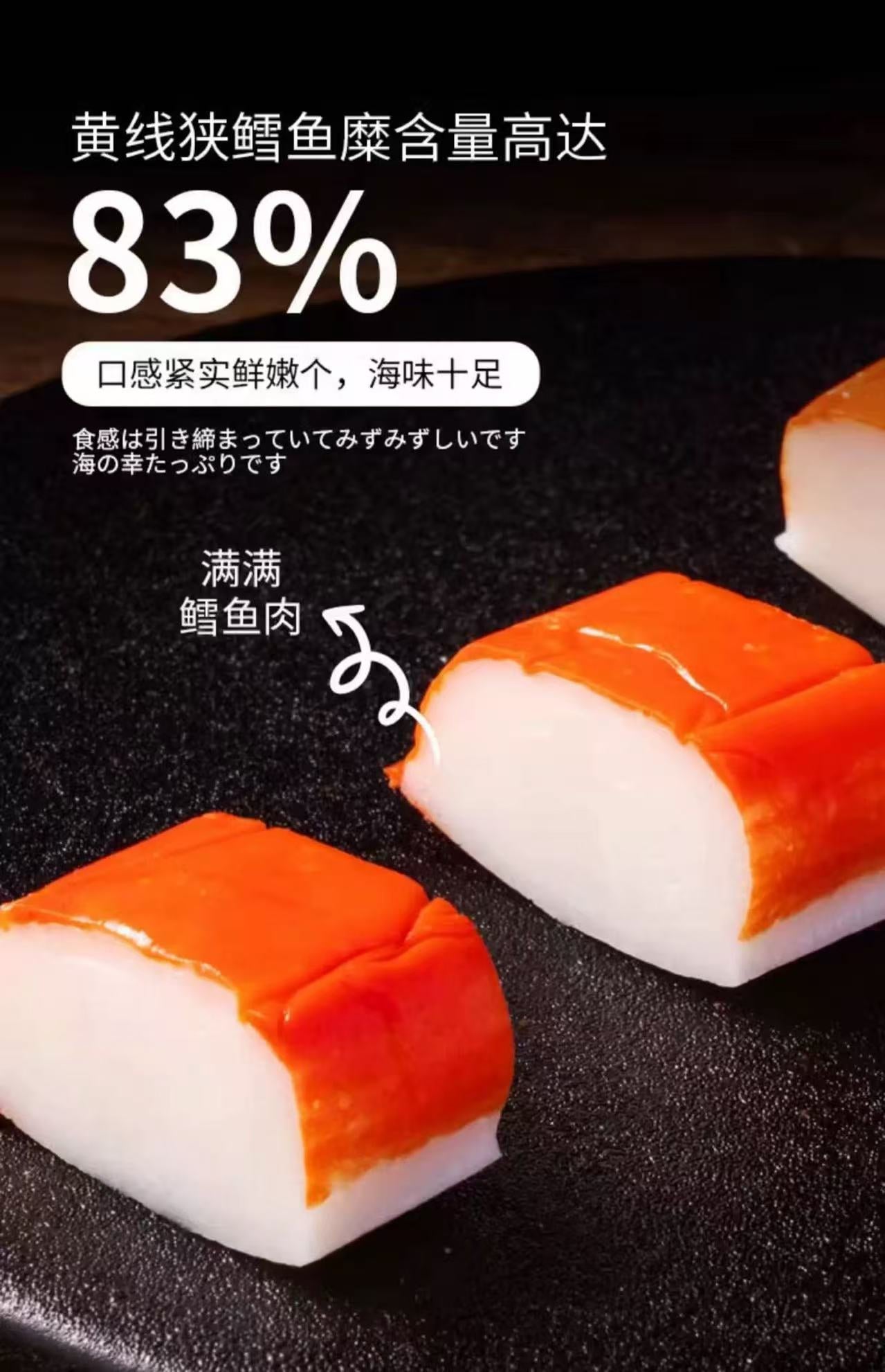 MARUTAMA Crab stick 45g 韩版丸玉蟹柳蟹肉棒