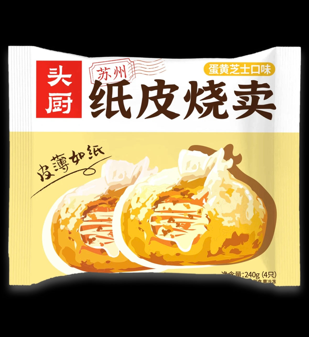 Tou Chu Paper Skin Egg Yolk Siomai 60g*4pc 240g 头厨 苏州纸皮烧麦
