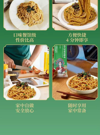 White Elephant Shanghai Scallion Oil Dry Mix Noodles 122g 白象挂面 上海葱油伴面