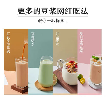Mei Ling Instant Soymilk Powder 台湾美龄豆浆粉
