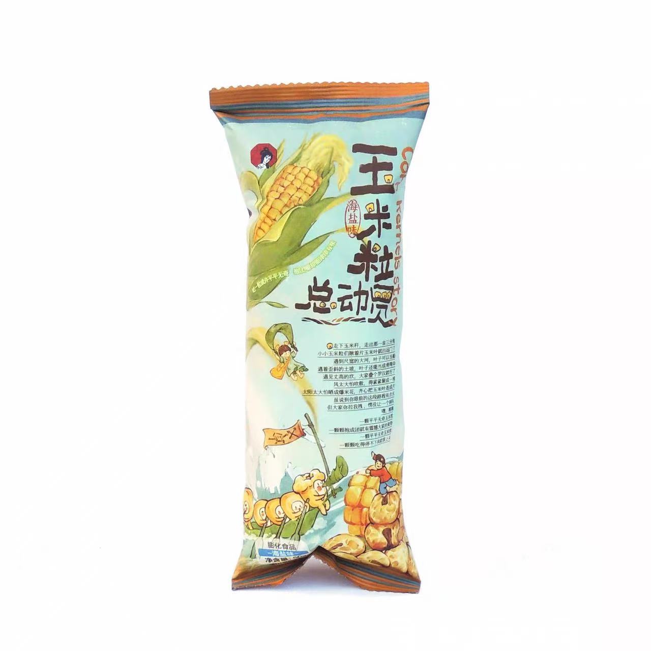 ChaYanYueSe Crispy Bread Croutons 35g  茶颜悦色干脆面包丁 玉米粒总动员