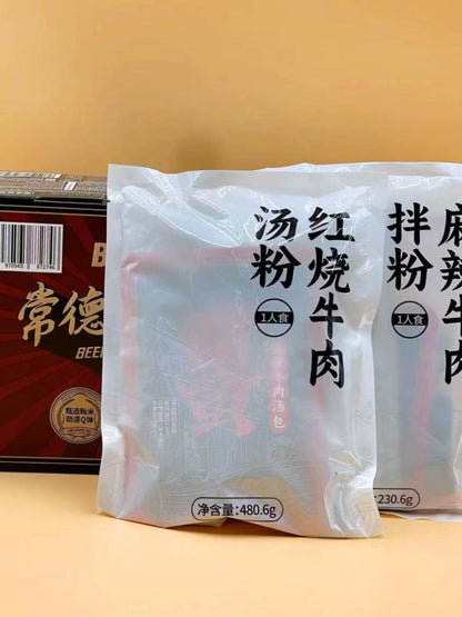 BaMan Hunan Changde Braised Beef Rice Noodle Soup 480g 山姆同款 霸蛮常德红烧牛肉汤粉