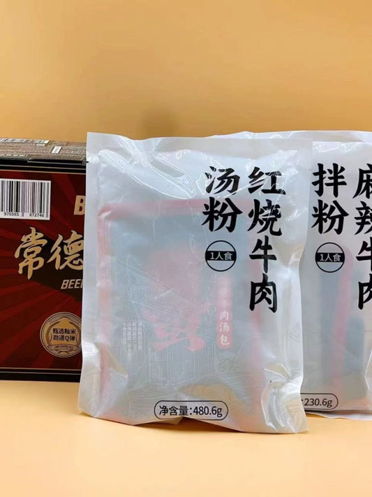 BaMan Hunan Changde Braised Beef Rice Noodle Soup 480g 山姆同款 霸蛮常德红烧牛肉汤粉