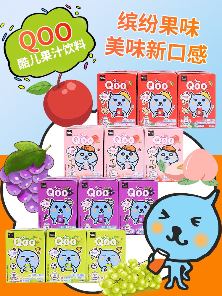 Hongkong Imported QOO Coca-Cola Minute-Maid Mini Juice Black Current Flavor 200ml