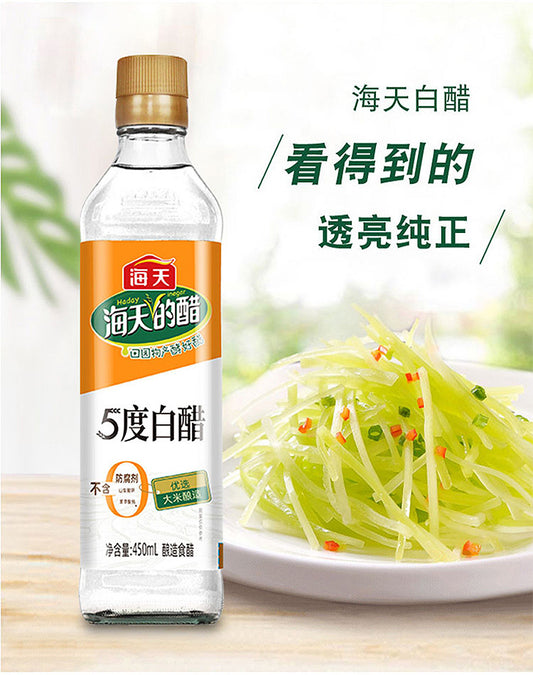 HADAY White Vinegar 450ml