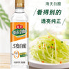 [China Special] HADAY White Vinegar 450ml