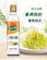 [China Special] HADAY White Vinegar 450ml