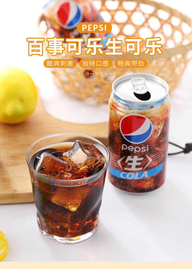 Japan Imported Nama Raw Pepsi Original Flavor 340ml 百事生可乐