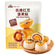 Huamei Low Sugar Egg-Yolk Puff Pastry 4pc 200g 华美低糖红豆蛋黄酥
