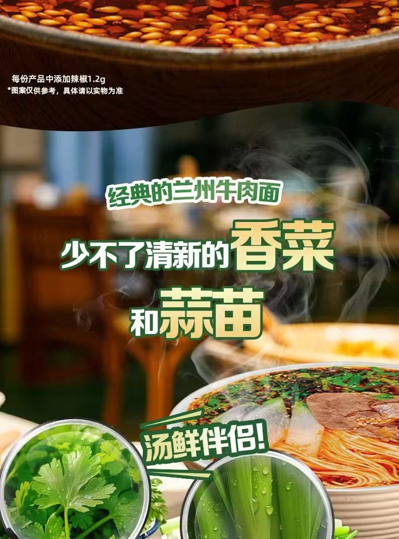 White Elephant Lanzhou Beef Flavor Noodle Soup 148g 白象挂面 兰州牛肉面