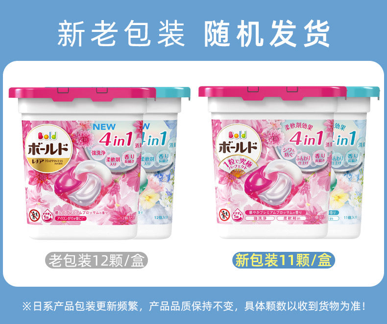 Japan P&G Bold 4D Laundry Detergent Gelball Premium Fresh Clean 11 Pieces
