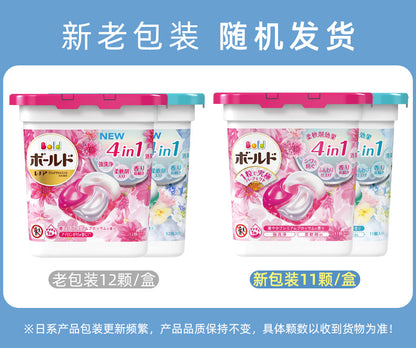 Japan P&G Bold 4D Laundry Detergent Gelball Premium Fresh Clean 11 Pieces