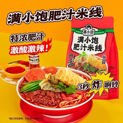 Man Xiao Bao Super Spicy and Sour Rice Noodles Soup 310g