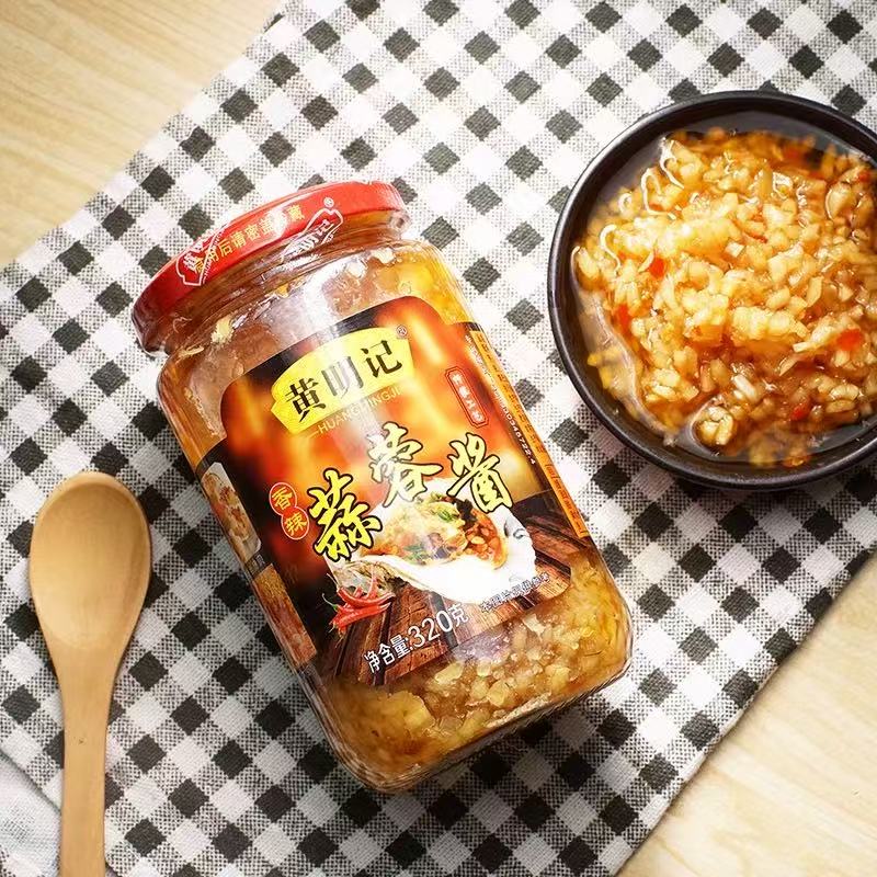 Huang Ming  Kee Chili Sauce Extra Hot 200g Classic Chili Sauce Garlic Chili Sauce 黄明记特辣酱蒜蓉辣椒酱