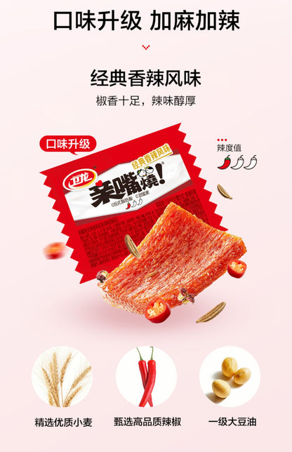 WeiLong Spicy Chewy Tofu Stick 24g