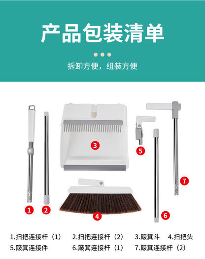 Jia Chuang You Pin Broom and Dustpan Magnet Household Cleaner Sturdy & Durable Long Handle 1 Set