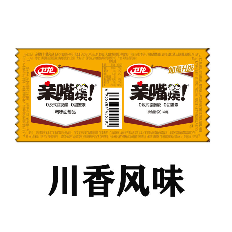 [China Special] WeiLong Spicy Chewy Tofu Stick 24g